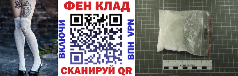 АМФ 98%  купить  цена  Красноперекопск 