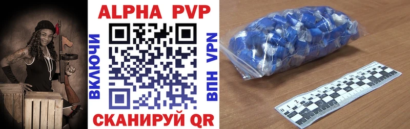 Alfa_PVP СК КРИС  Красноперекопск 