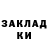 ГАШ VHQ david gregory