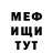 МЕТАДОН мёд Caleb Woods