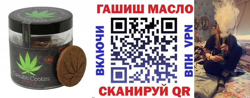 Печенье с ТГК конопля  дарнет шоп  Красноперекопск 
