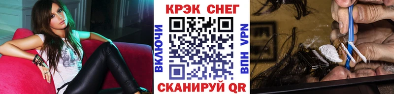 как найти закладки  Красноперекопск  COCAIN Columbia 
