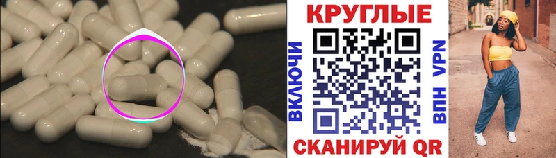 ЭКСТАЗИ 280мг  Красноперекопск 