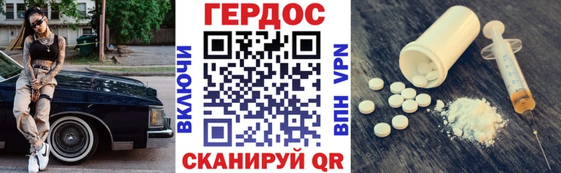 Героин герыч  Красноперекопск 