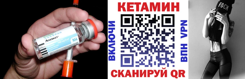 Кетамин ketamine хочу наркоту Красноперекопск