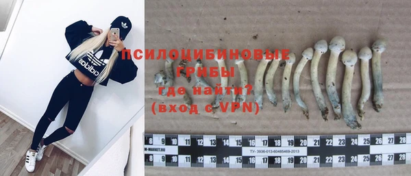 экстази Балахна