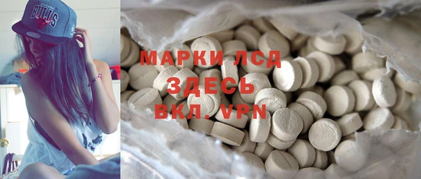 экстази Балахна