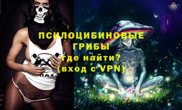 экстази Балахна
