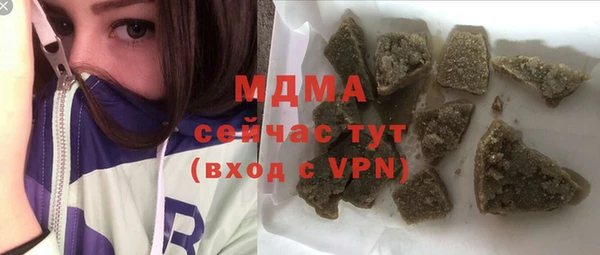 экстази Балахна