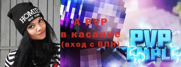 экстази Балахна