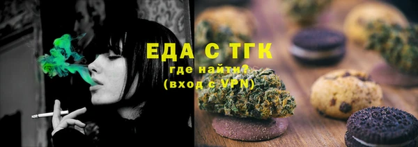 экстази Балахна