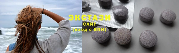 ECSTASY Баксан