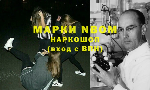 экстази Балахна