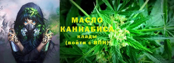 экстази Балахна