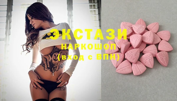 ECSTASY Баксан