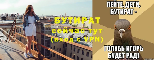 экстази Балахна