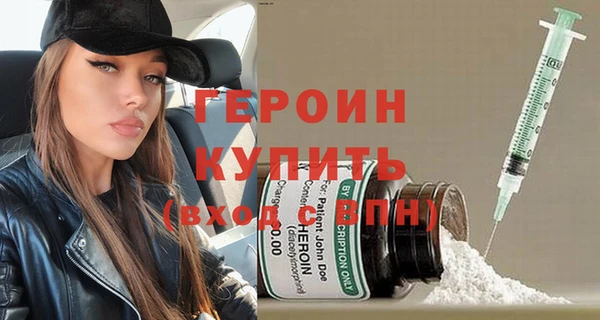 экстази Балахна