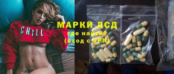 экстази Балахна