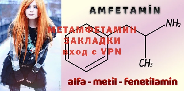 экстази Балахна