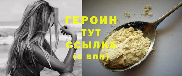 экстази Балахна