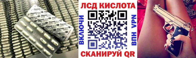 LSD-25 экстази ecstasy где можно купить наркотик Красноперекопск
