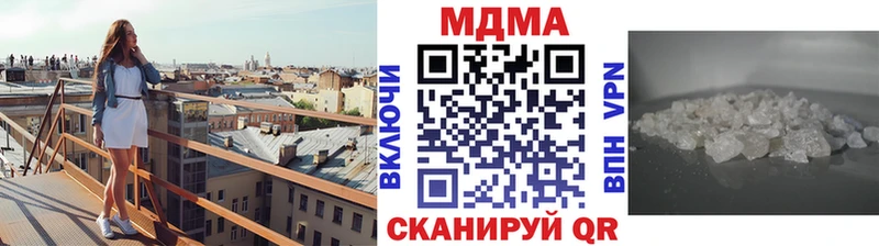 МДМА кристаллы  Красноперекопск 