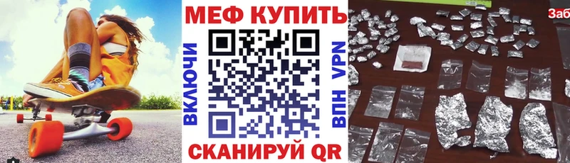KRAKEN ссылка  Красноперекопск  МЕФ VHQ  что такое наркотик 