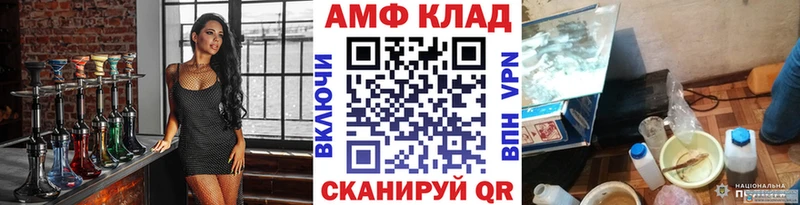 kraken вход  Красноперекопск  darknet официальный сайт  МЕТАМФЕТАМИН кристалл 