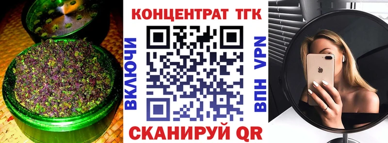 цены наркотик  Красноперекопск  Дистиллят ТГК Wax 